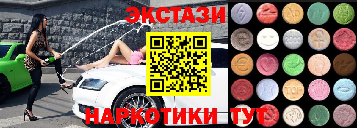 Котовск  Вход с VPN  Метамфетамин  Гашиш  КОКАИН  Каннабис  Меф МЯУ МЯУ кристаллы  Конопля 