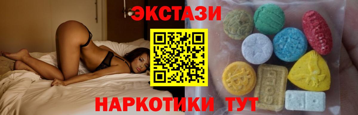Ecstasy Punisher Котовск