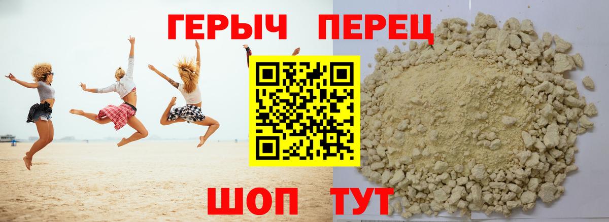 ГЕРОИН Афган Котовск