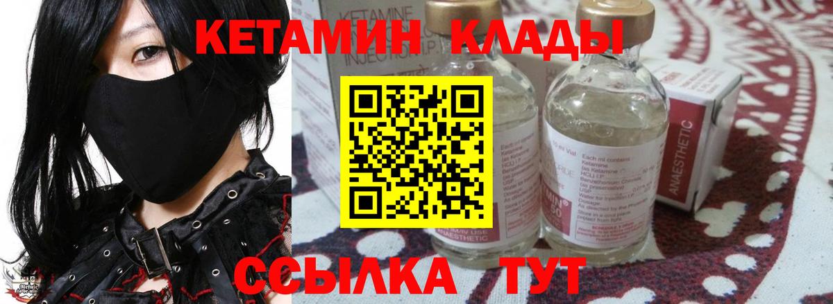 блэк спрут ссылки  Кетамин ketamine  КЕТАМИН ketamine  Вход с VPN  Котовск 