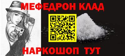 каннабис Кумертау