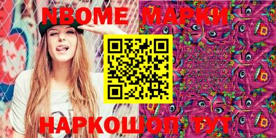 меф VHQ Кулебаки