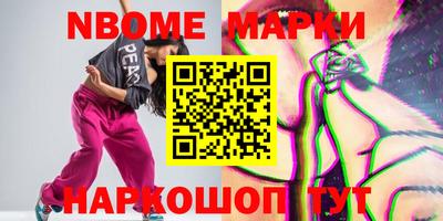 меф VHQ Кулебаки