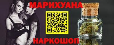 каннабис Кумертау