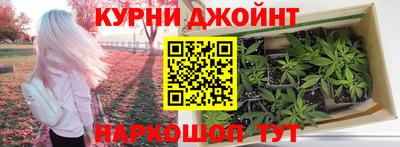 каннабис Кумертау