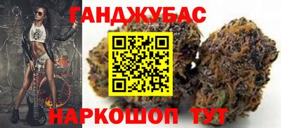 каннабис Кумертау