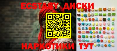 ПСИЛОЦИБИНОВЫЕ ГРИБЫ Кунгур