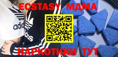 меф VHQ Кулебаки