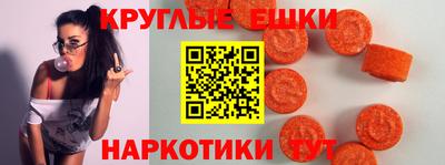 ПСИЛОЦИБИНОВЫЕ ГРИБЫ Кунгур