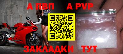 меф VHQ Кулебаки