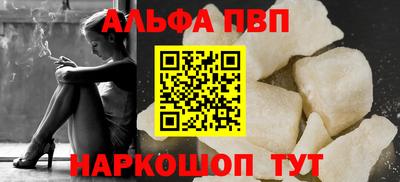 меф VHQ Кулебаки