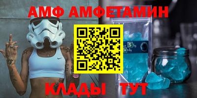 меф VHQ Кулебаки