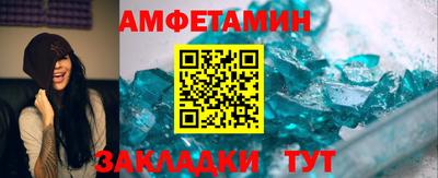 меф VHQ Кулебаки