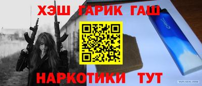 меф VHQ Кулебаки