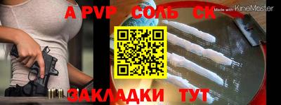 меф VHQ Кулебаки