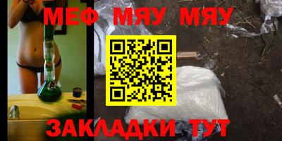 каннабис Кумертау