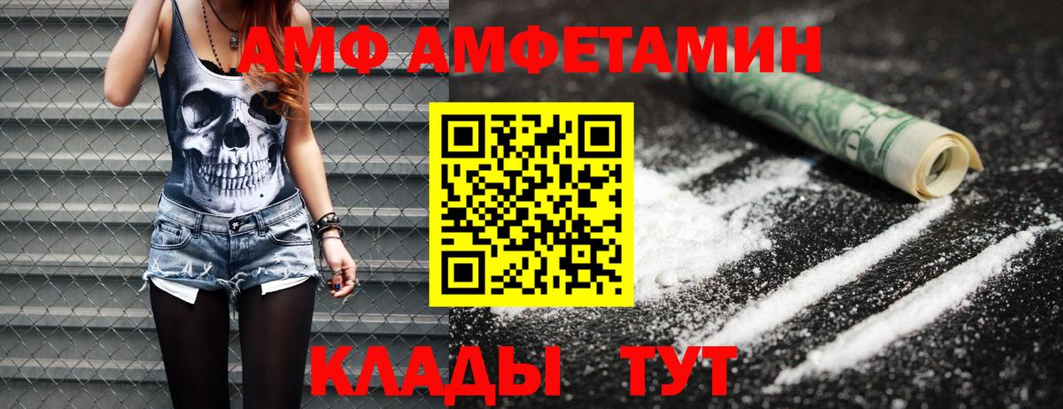 Котовск  Первитин винт  Вход с VPN 